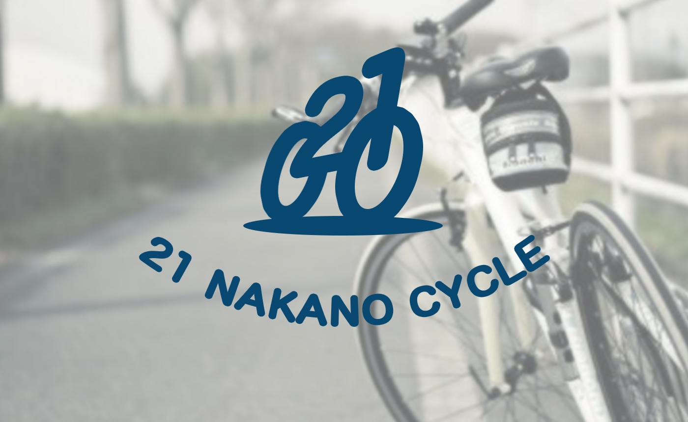 21 NAKANO CYCLE ロゴデザイン